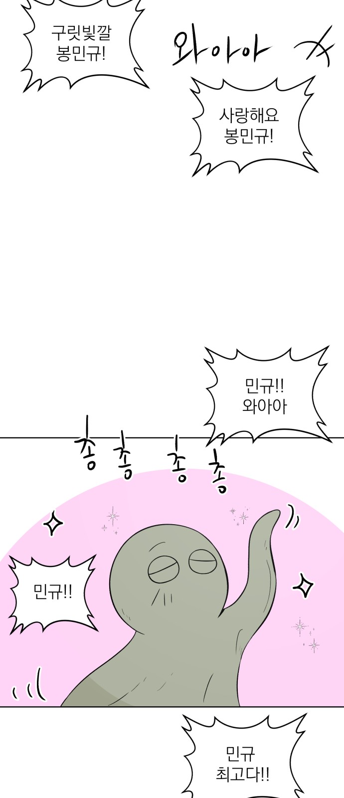 79 페이지