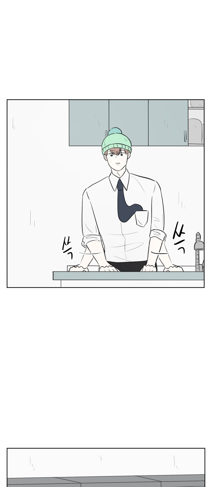 8 페이지