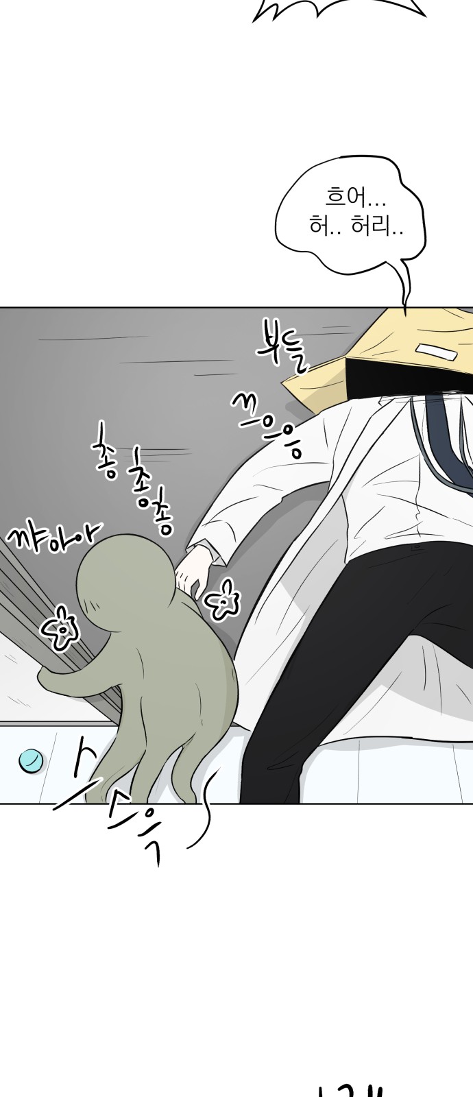 80 페이지