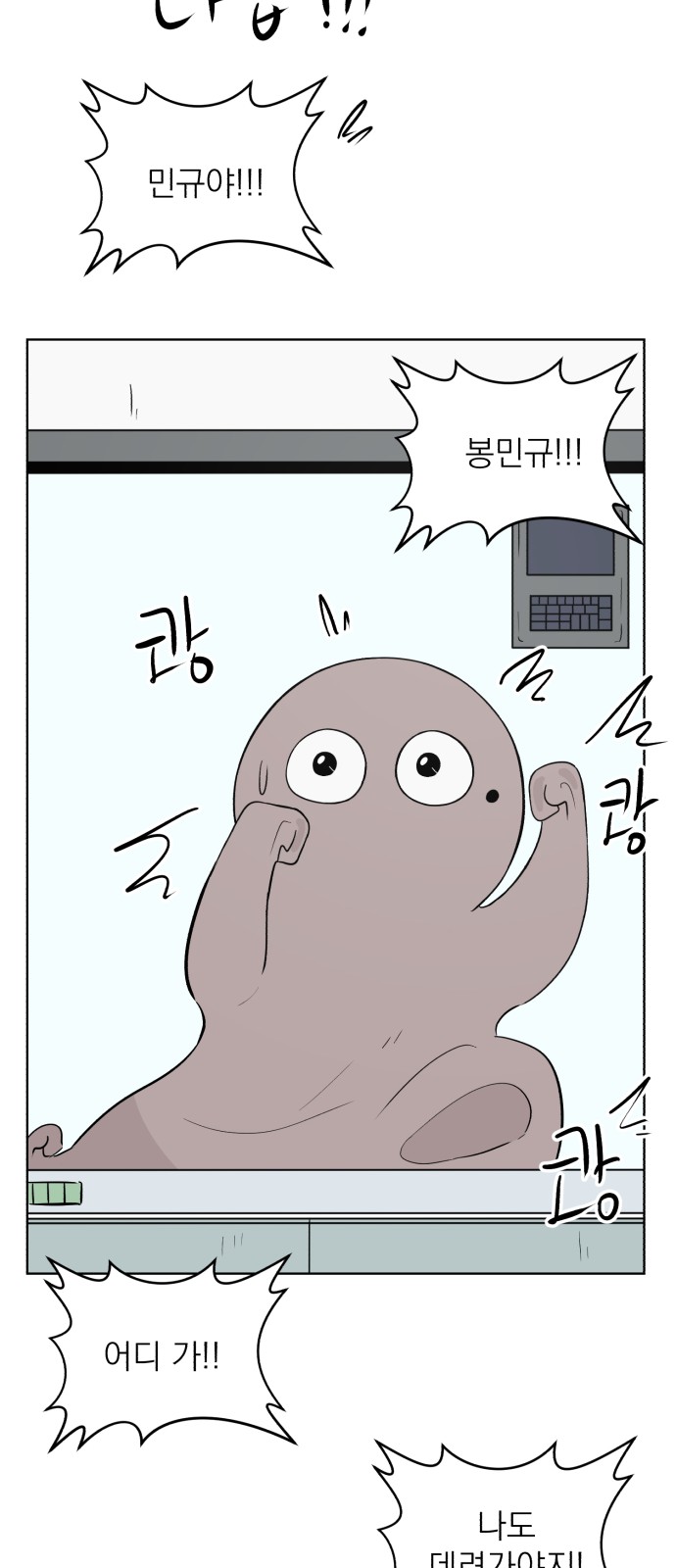 83 페이지