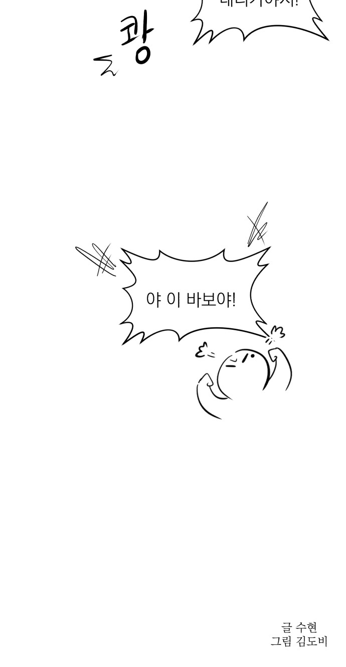 84 페이지