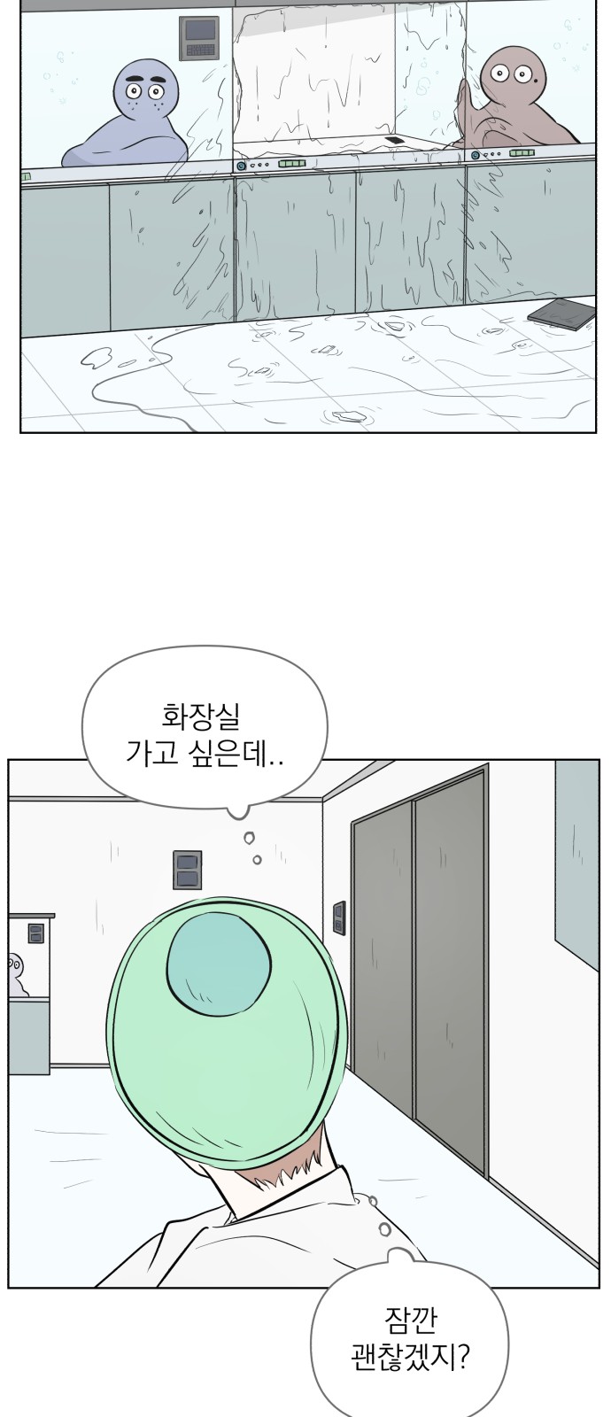 9 페이지