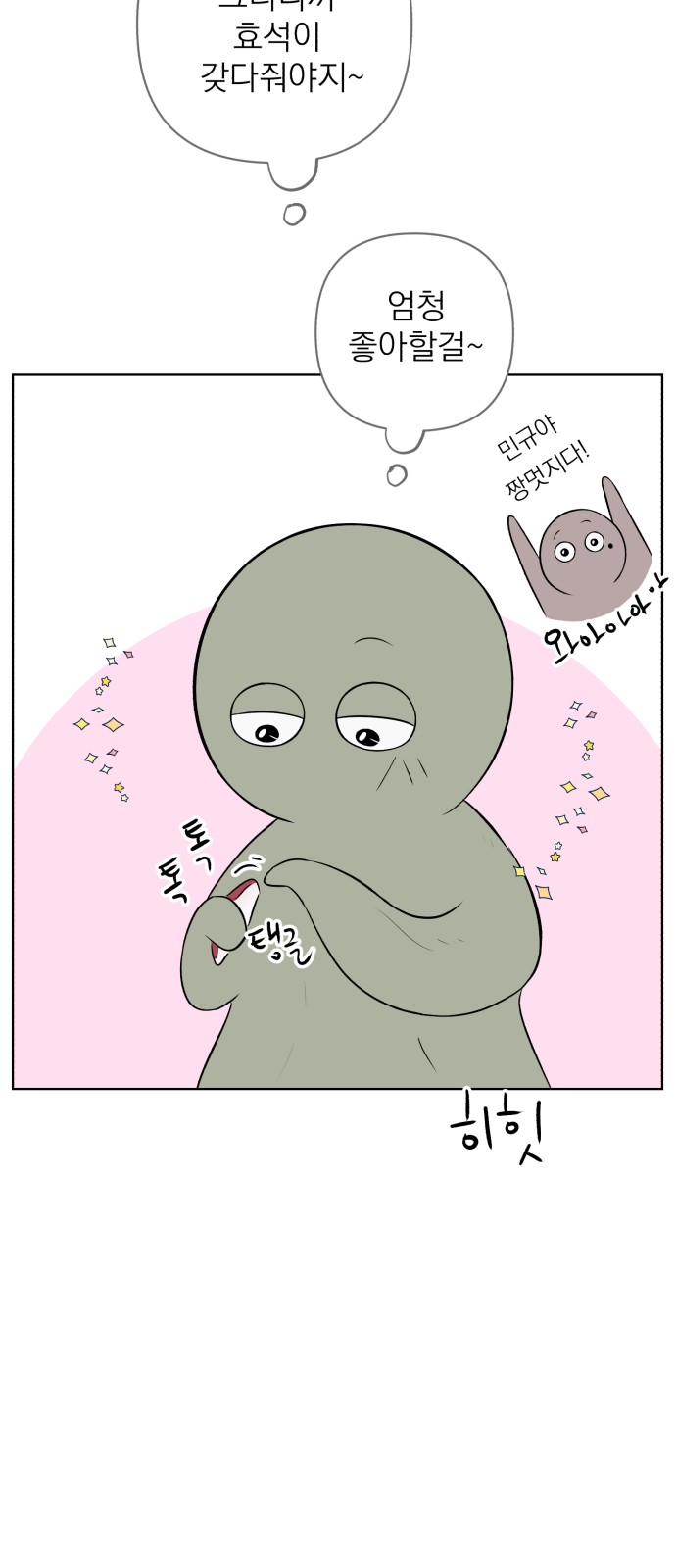 14 페이지