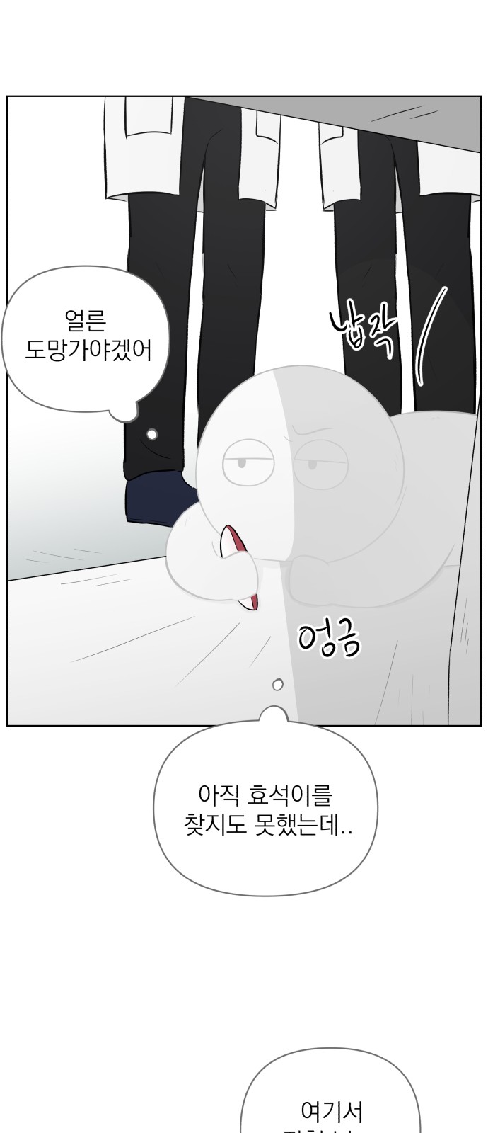 45 페이지