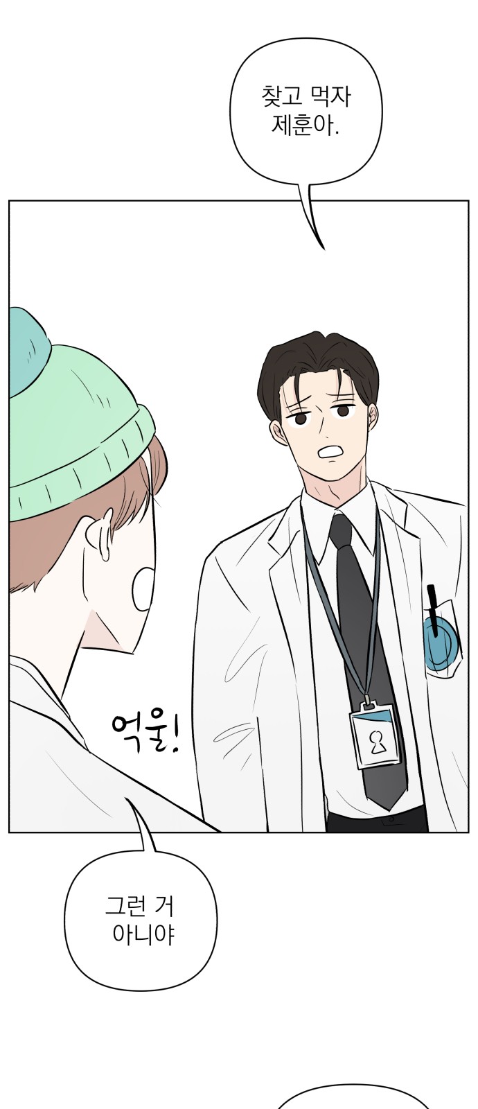 48 페이지
