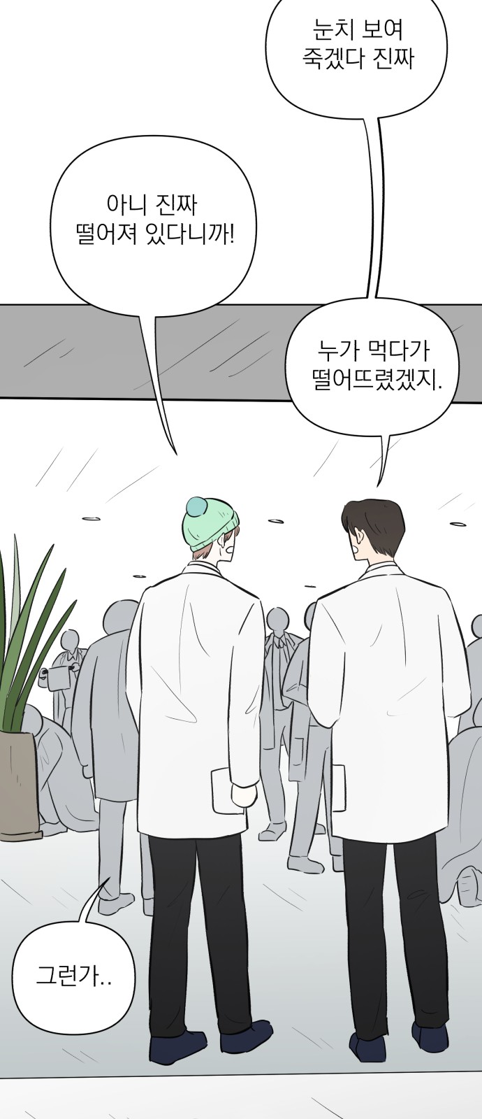 49 페이지