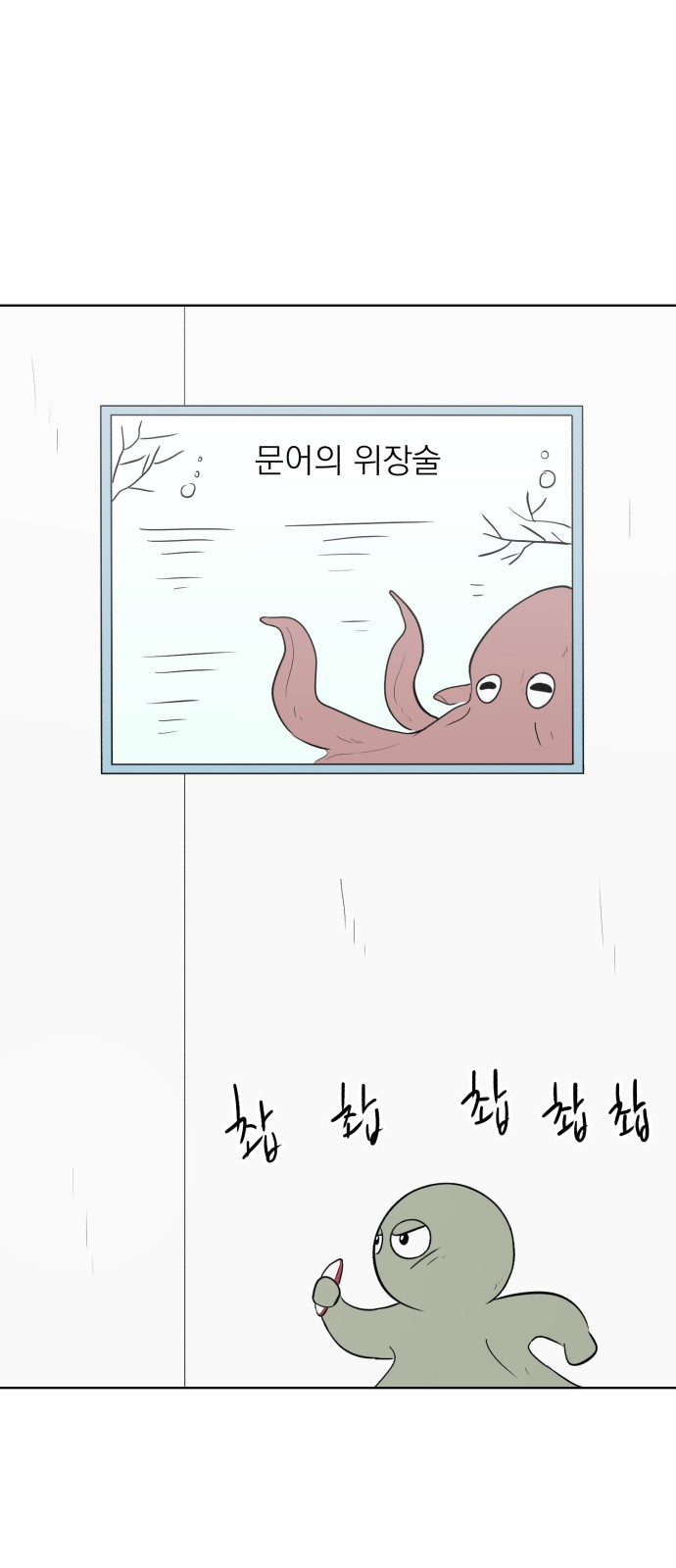 66 페이지