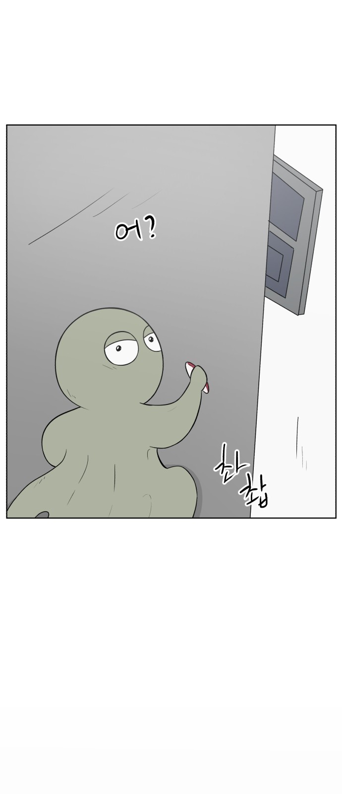 68 페이지