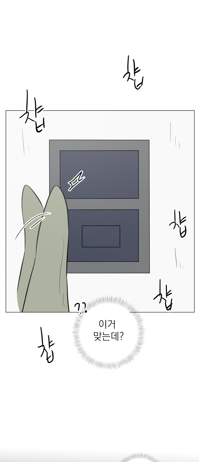 70 페이지