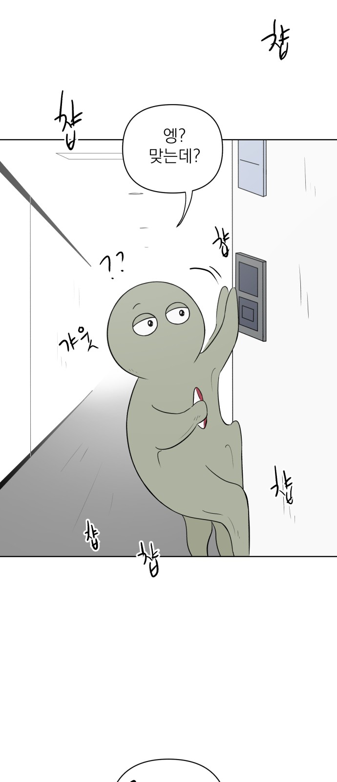72 페이지