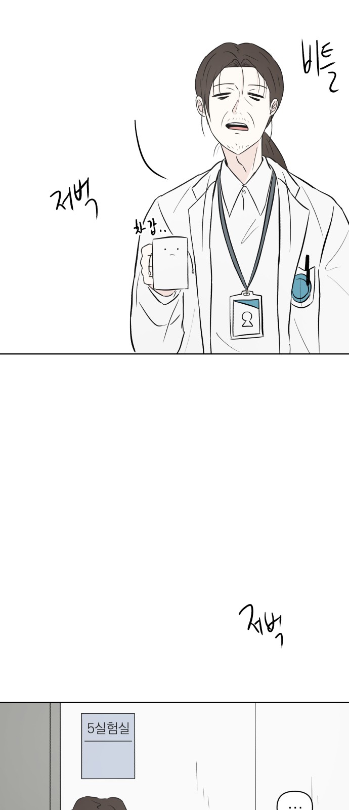 74 페이지