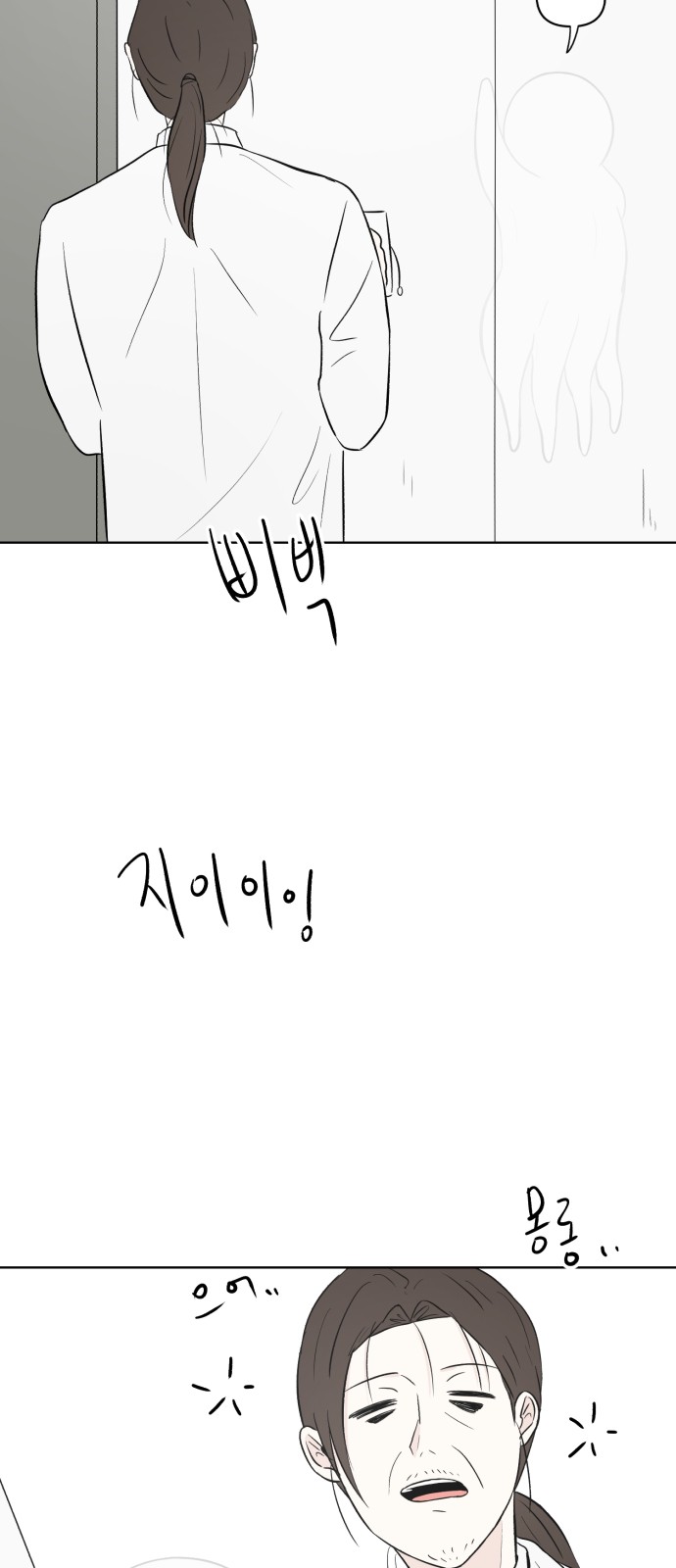 75 페이지