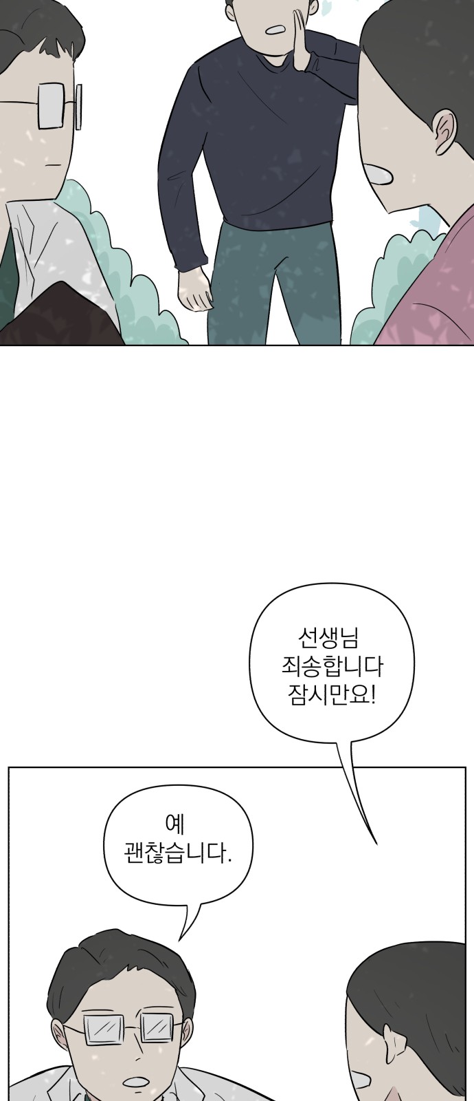 31 페이지