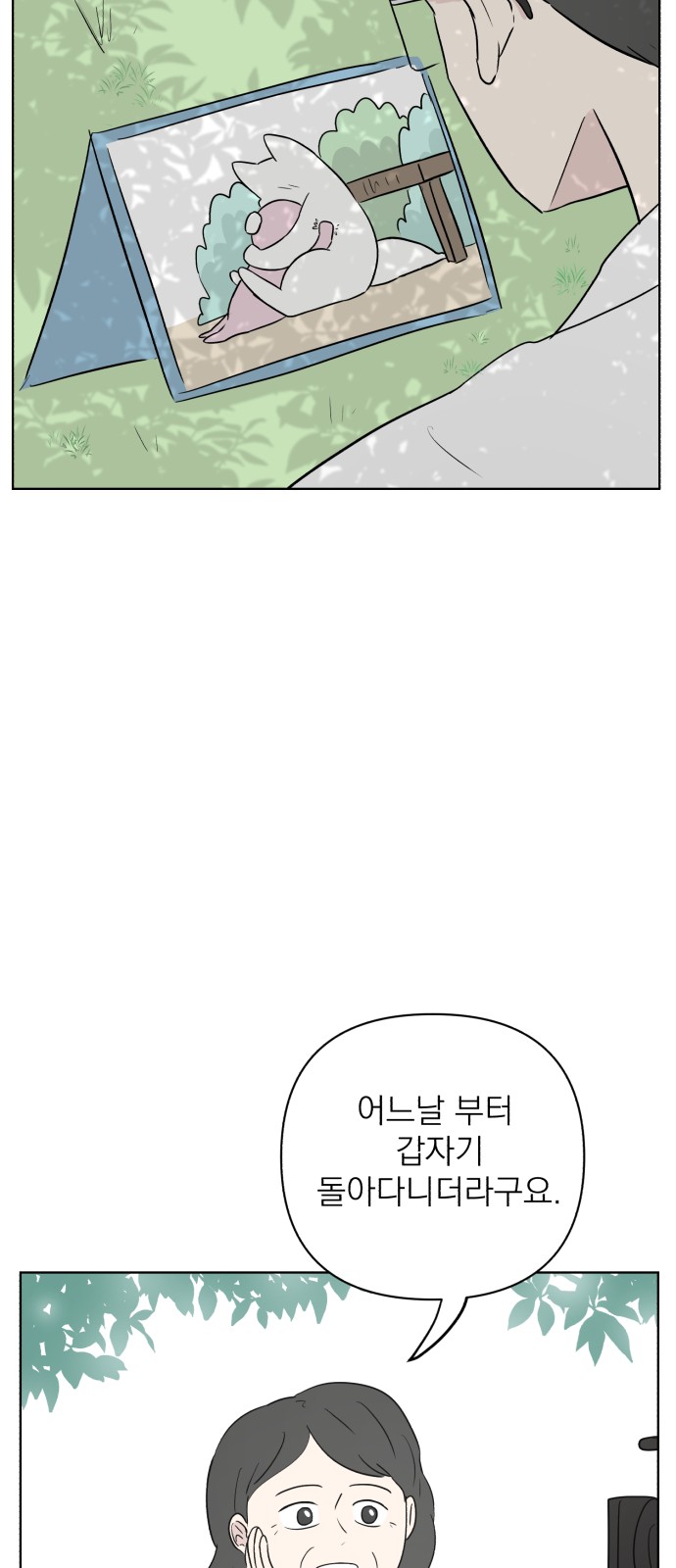 34 페이지