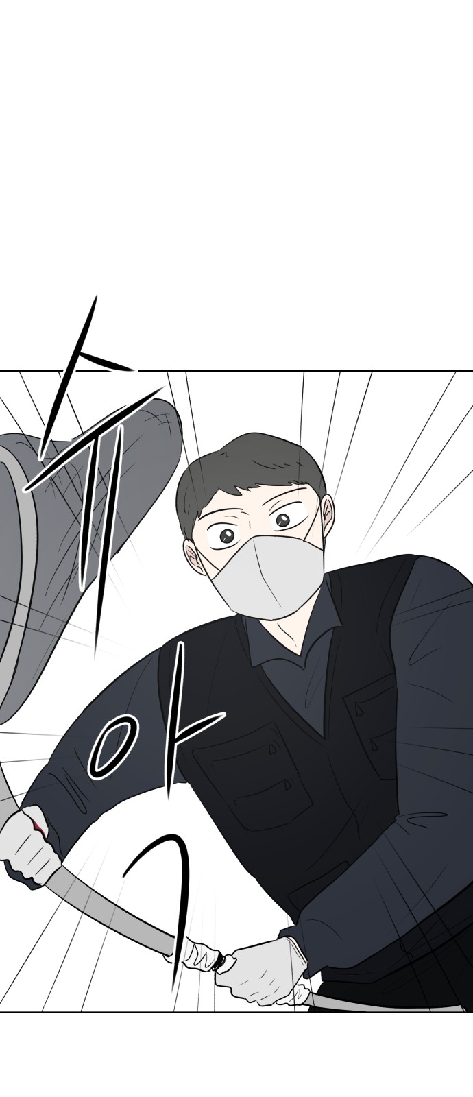 55 페이지