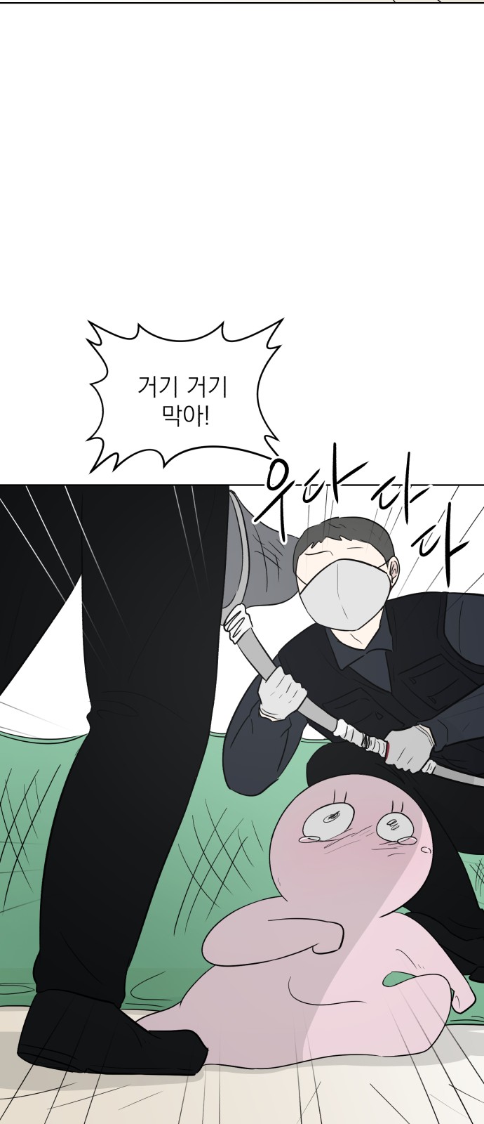 58 페이지