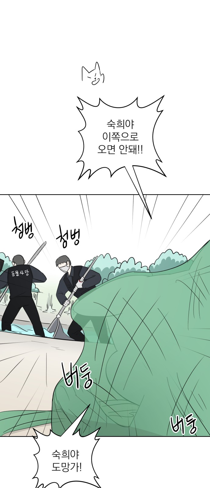 64 페이지
