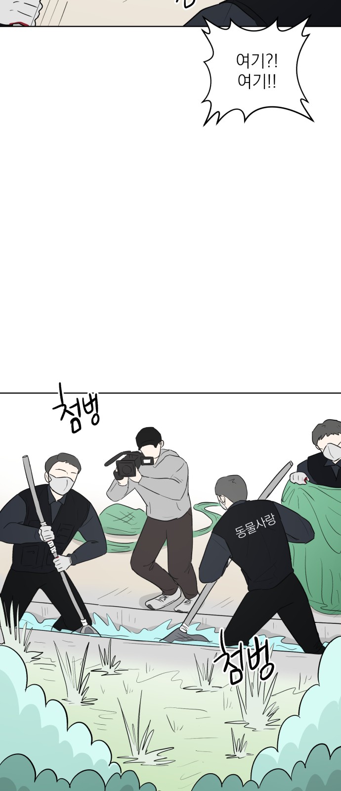 67 페이지
