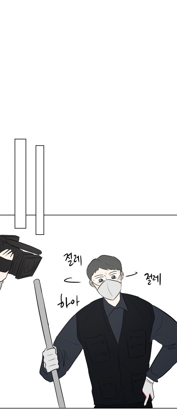 69 페이지