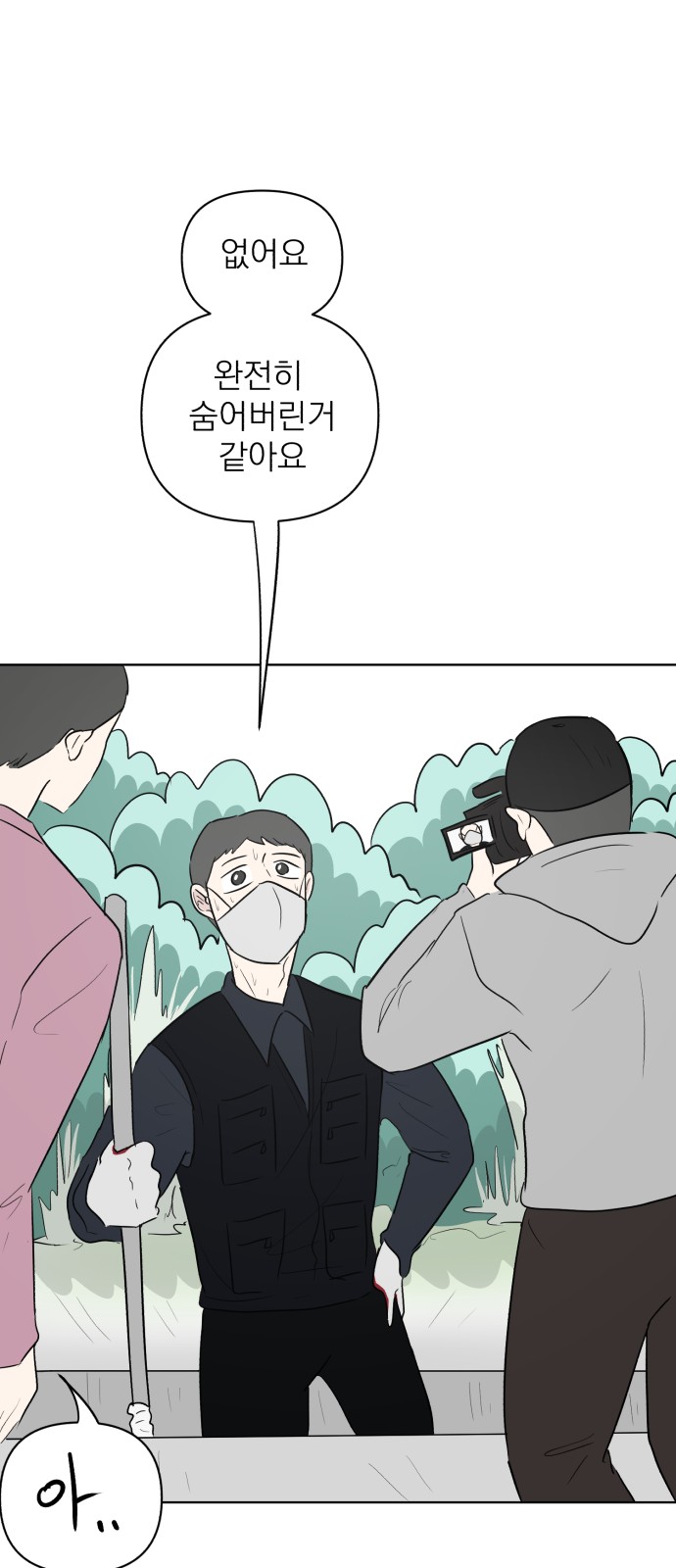 70 페이지