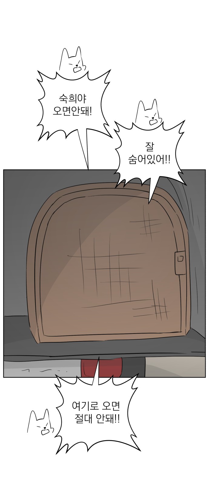 73 페이지