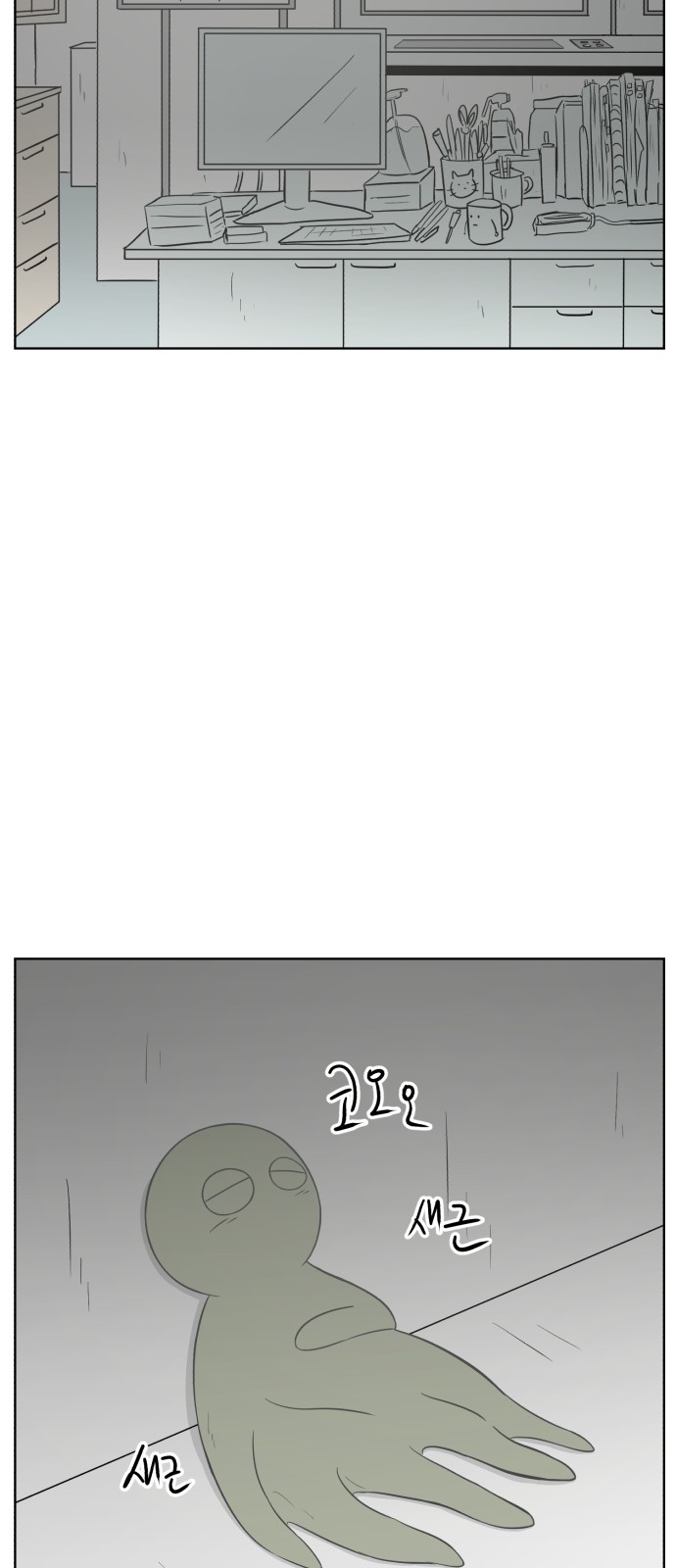 13 페이지