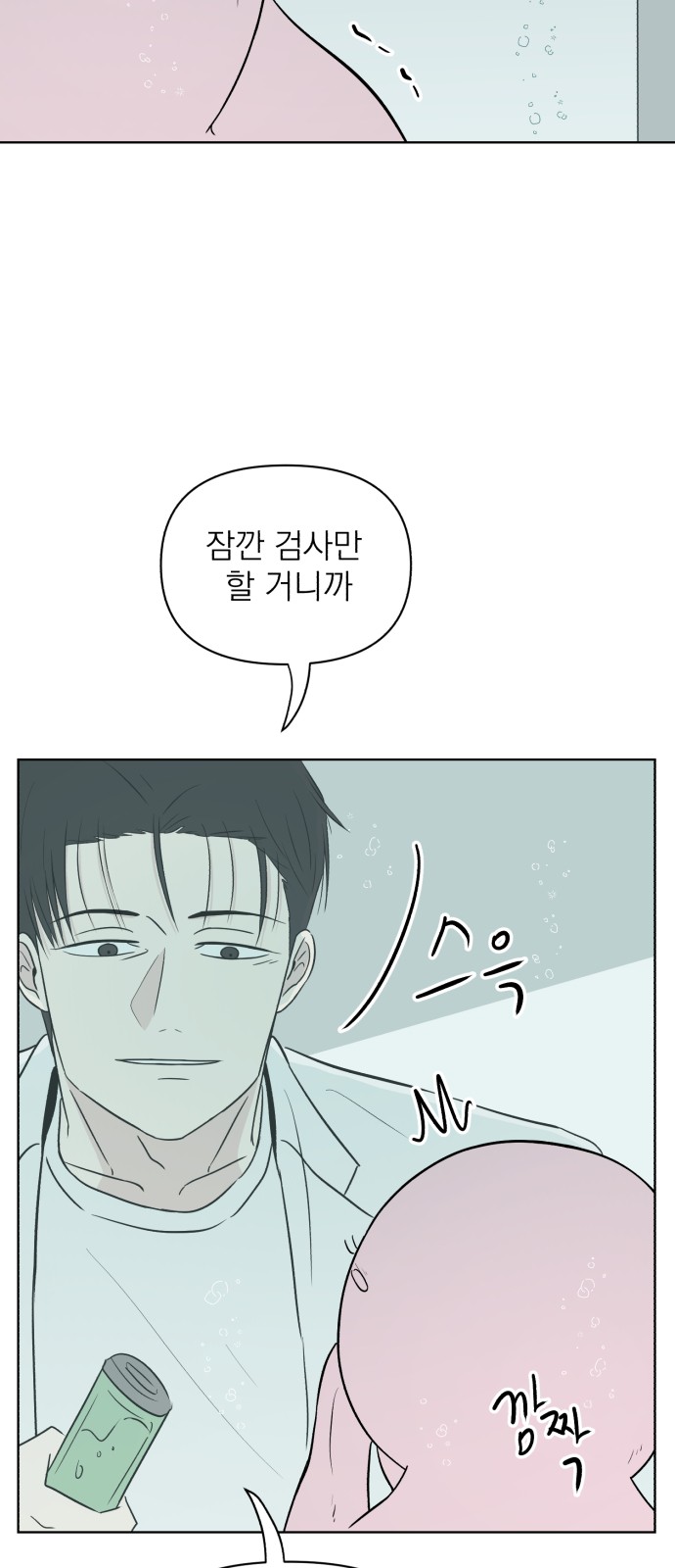 62 페이지