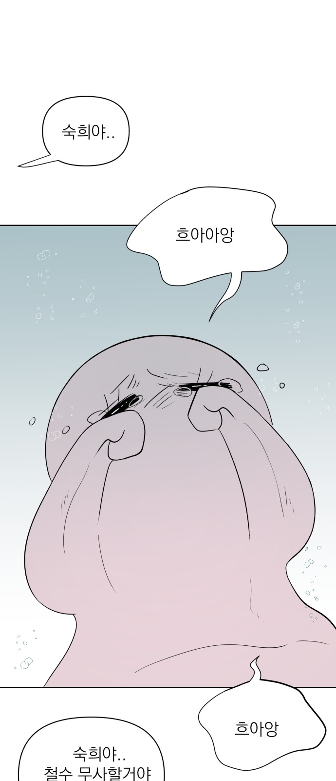 67 페이지