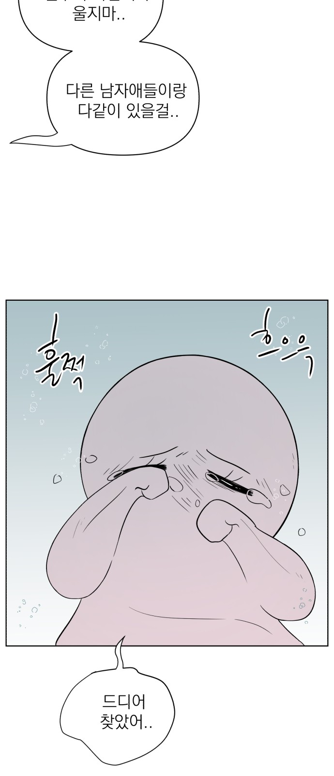 68 페이지