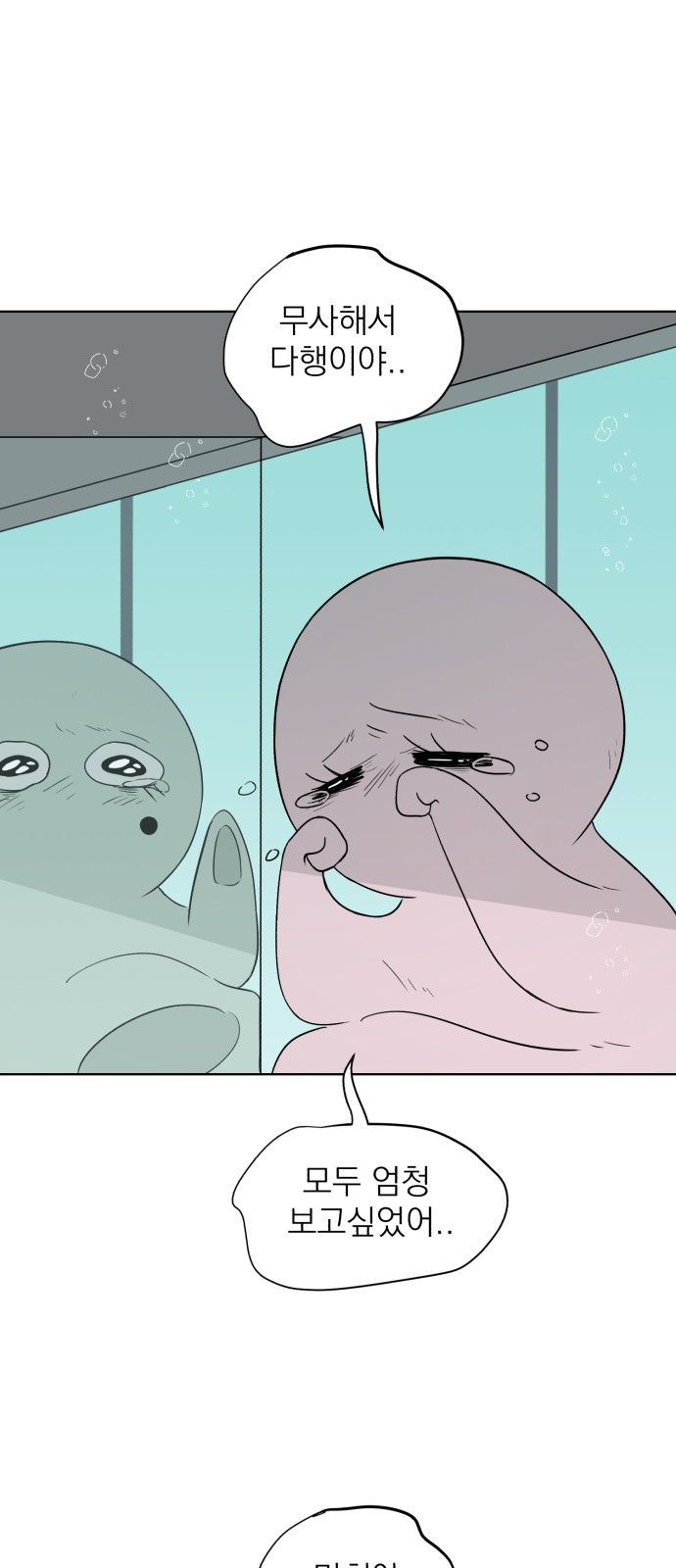 69 페이지