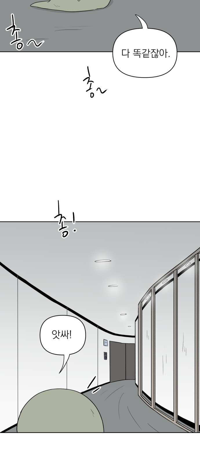 73 페이지
