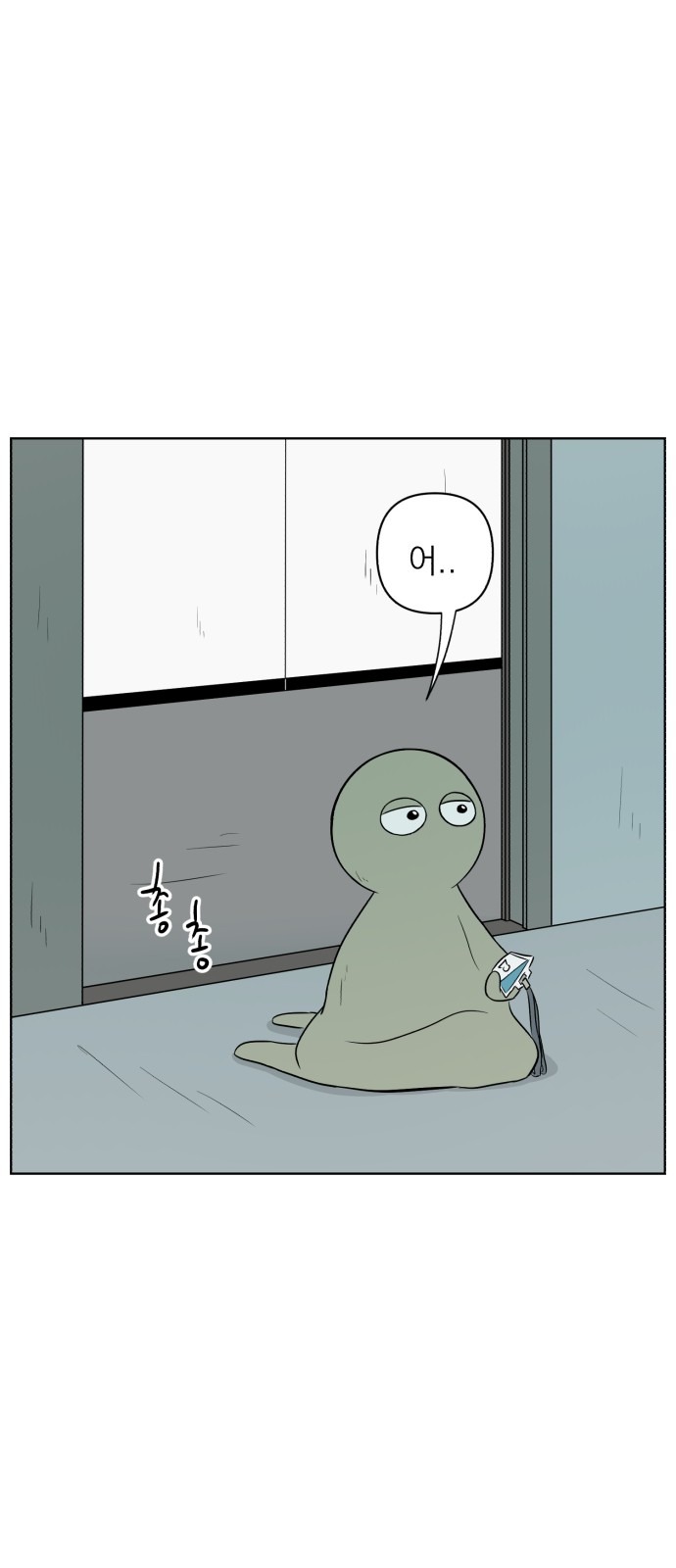 75 페이지