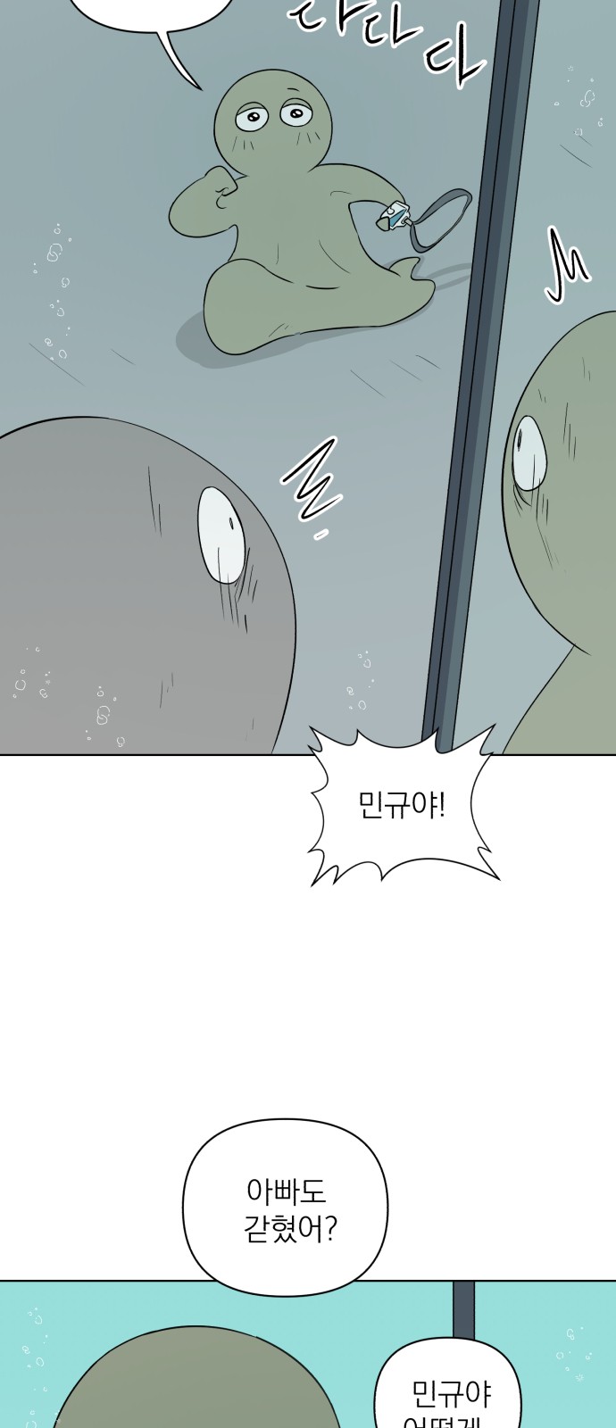 77 페이지