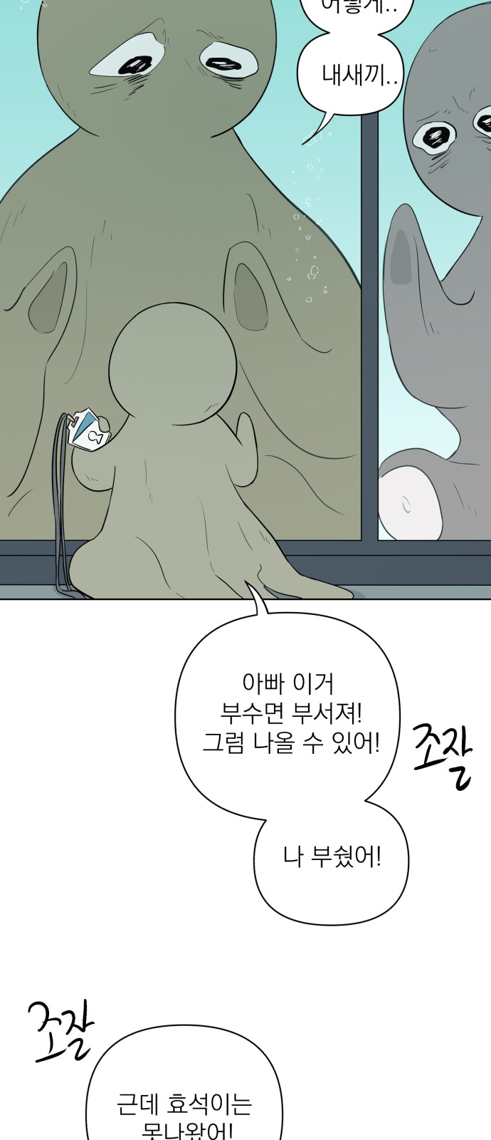78 페이지