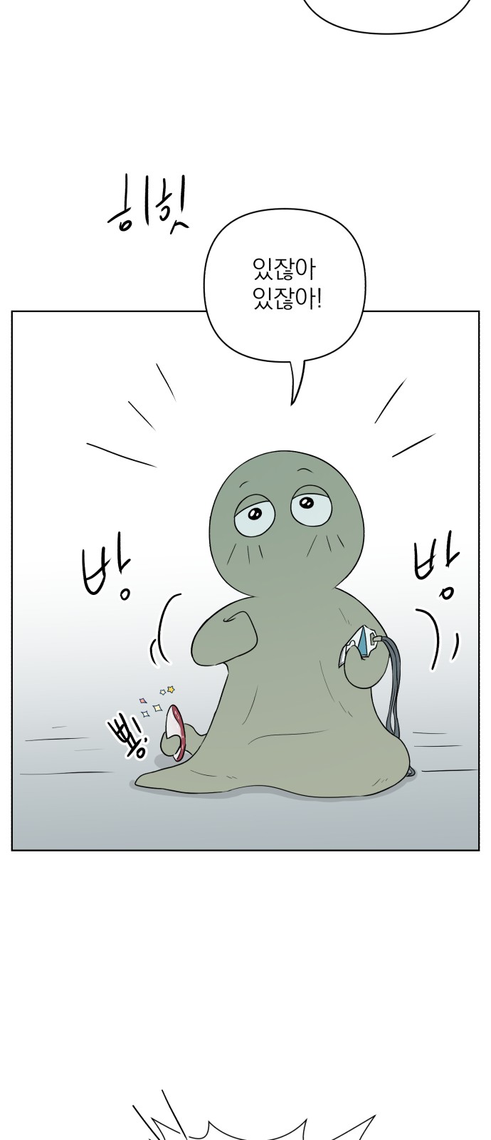 81 페이지