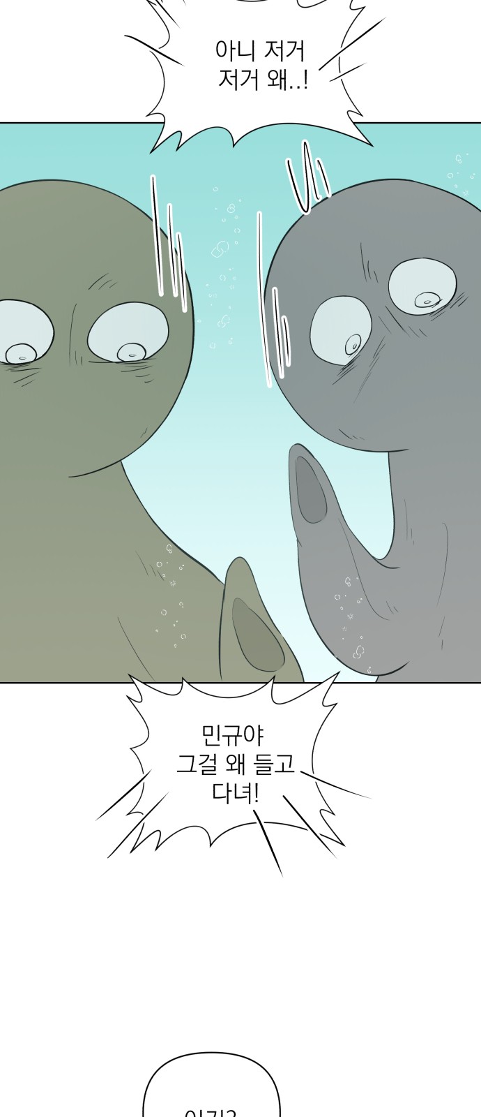 82 페이지