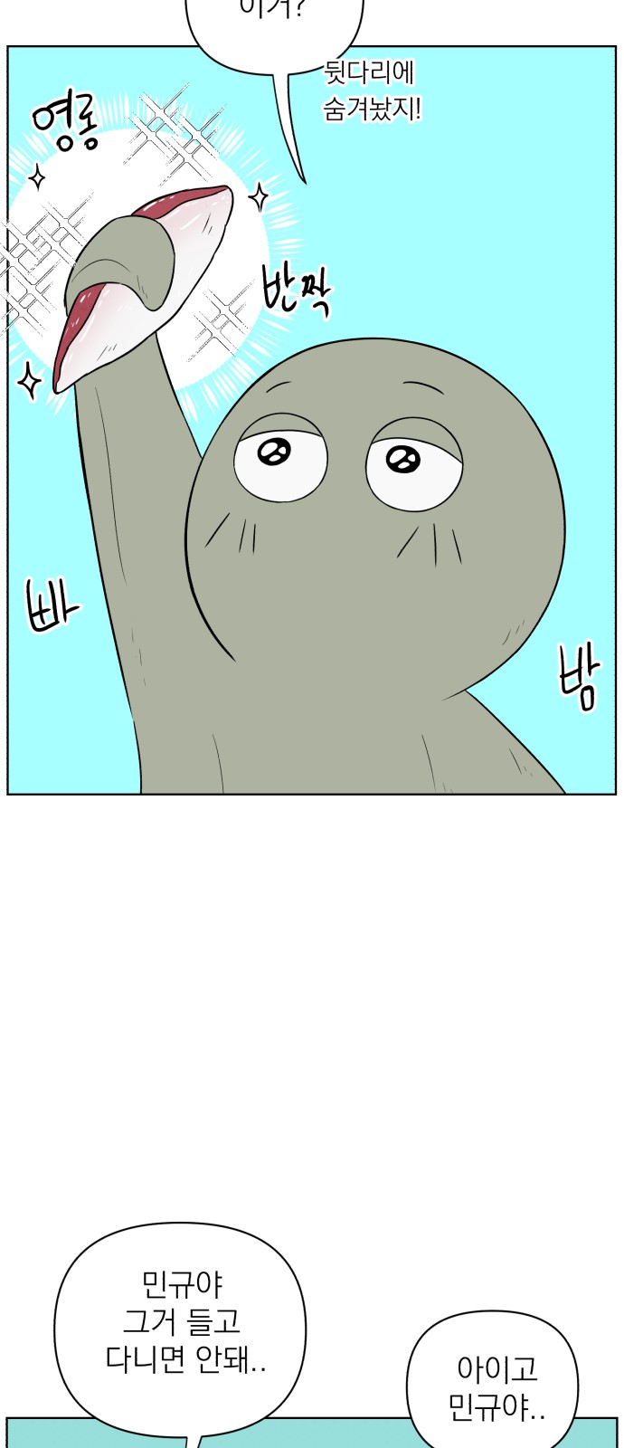 83 페이지