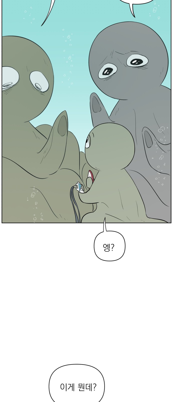 84 페이지