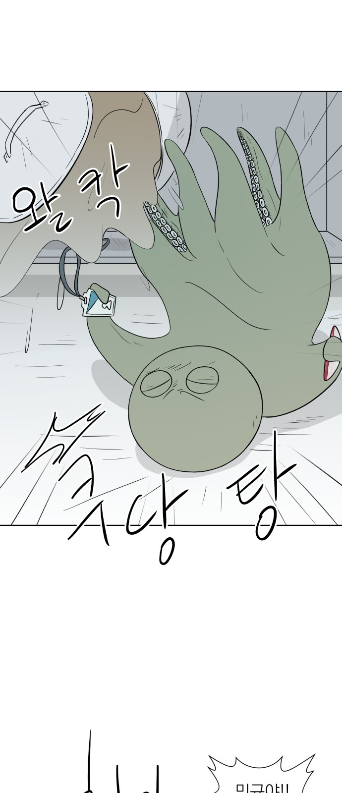 14 페이지