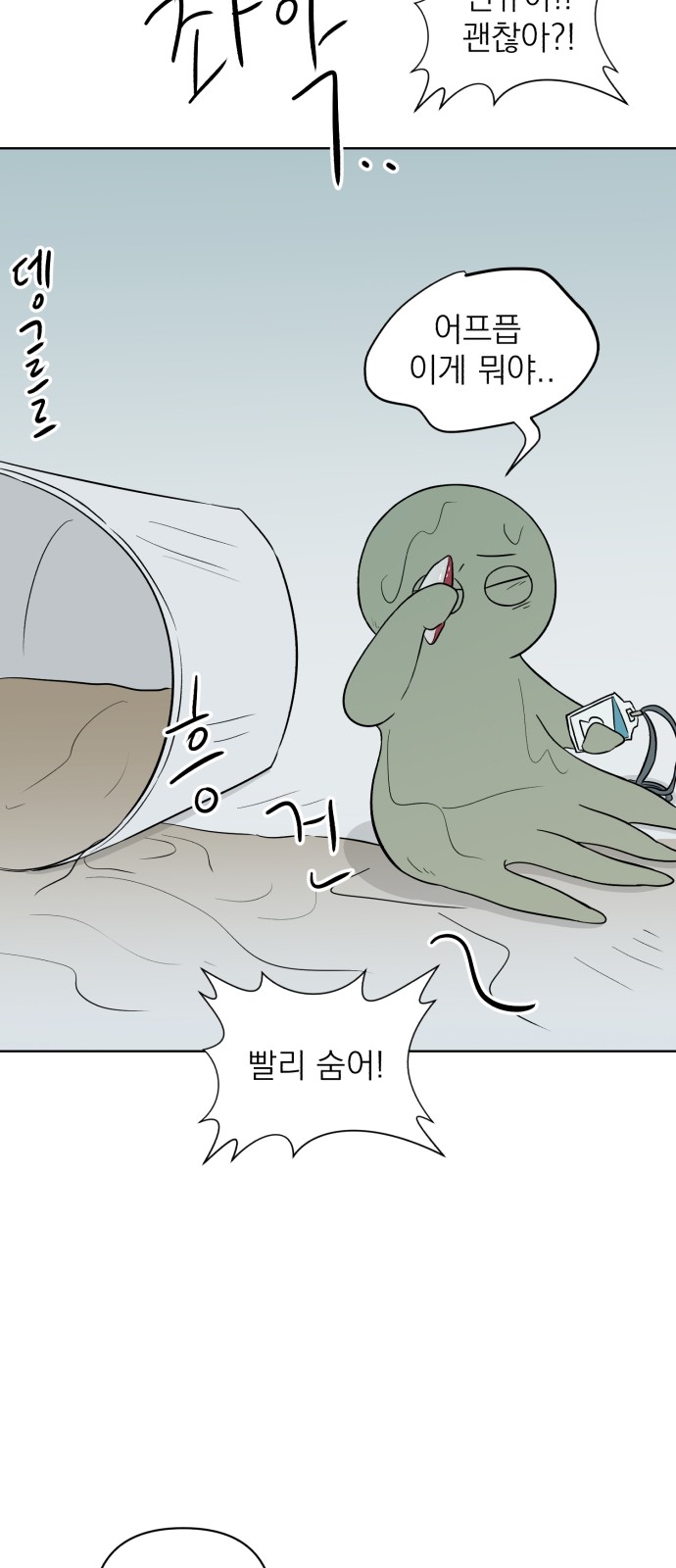 15 페이지