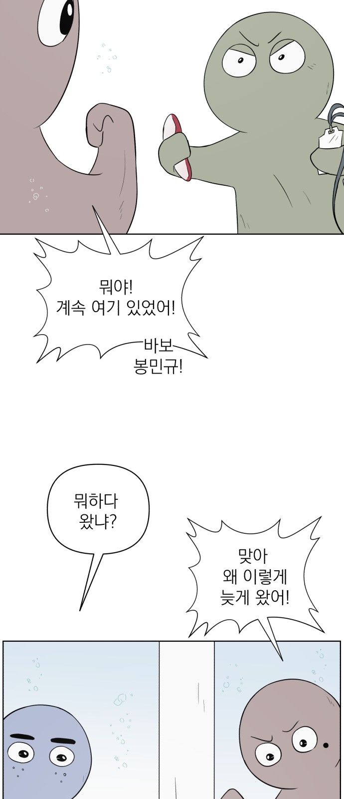38 페이지