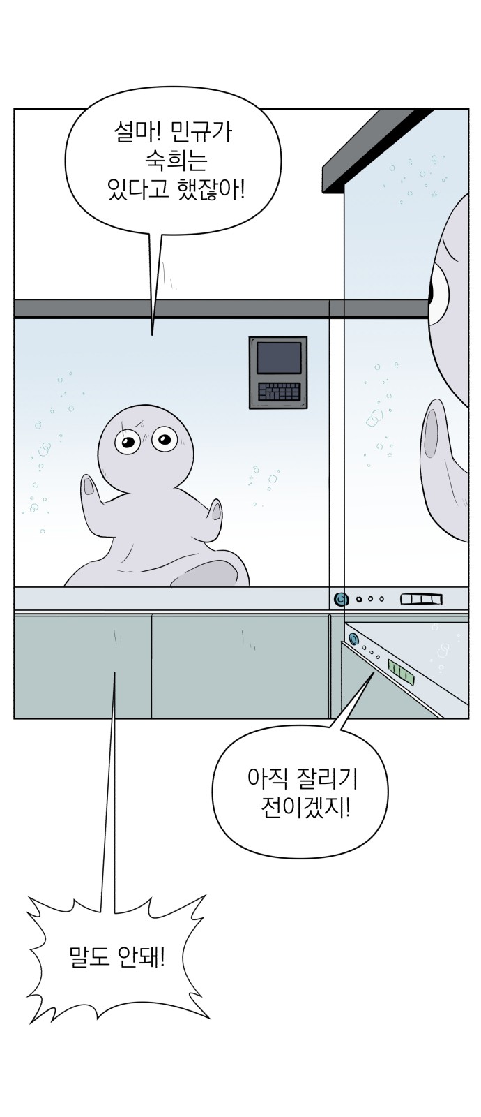 50 페이지