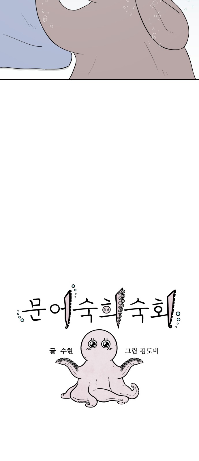 56 페이지