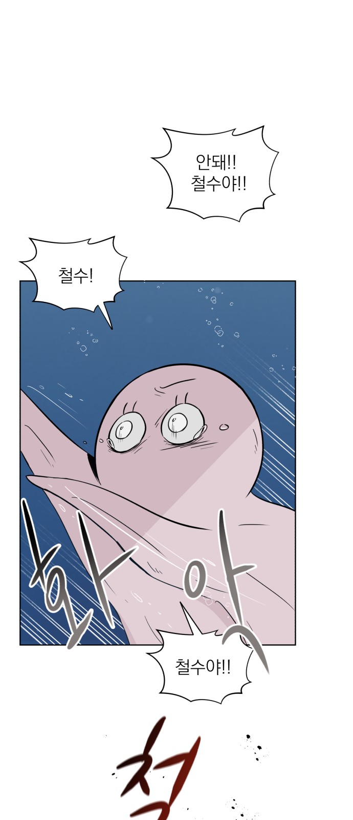 23 페이지