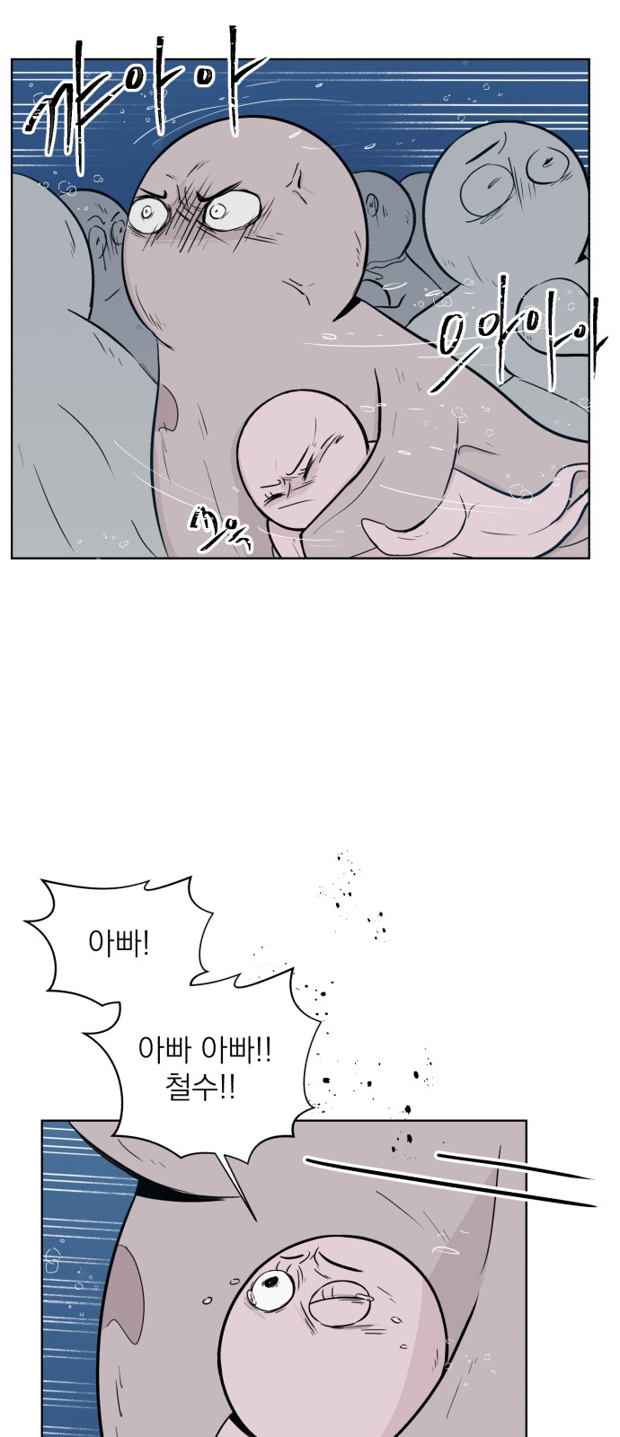 25 페이지