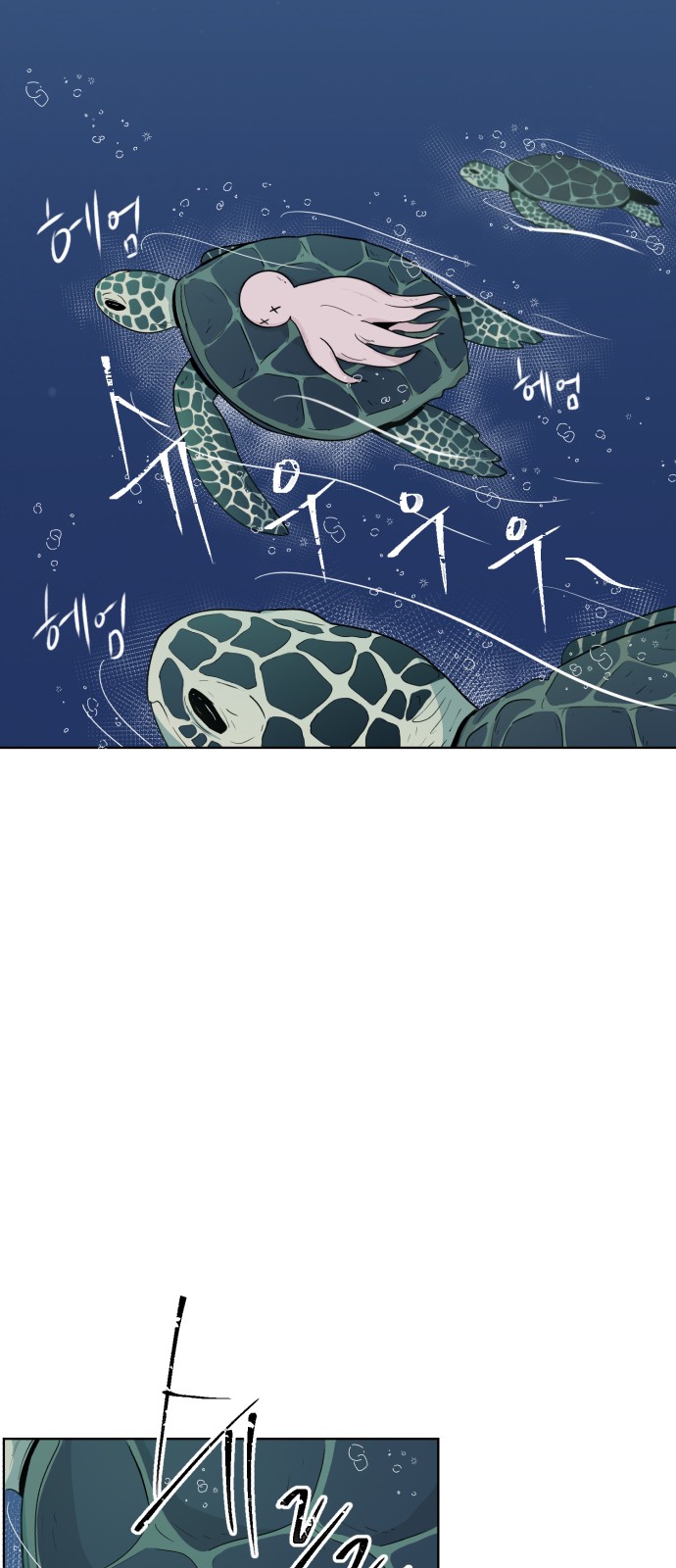 50 페이지