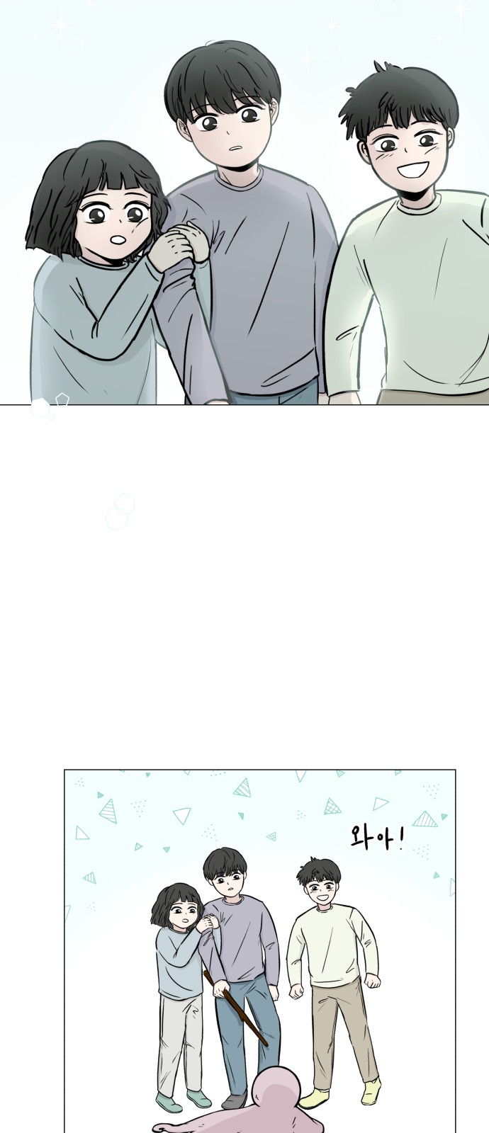 58 페이지