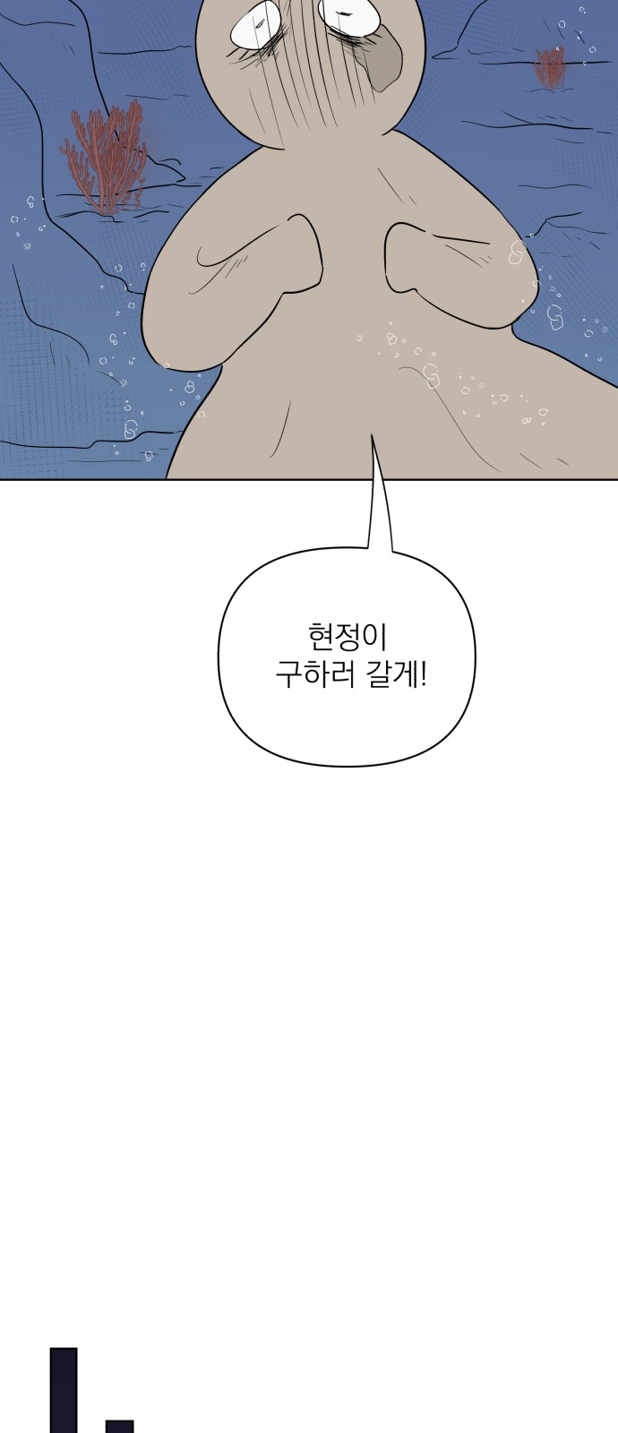 58 페이지