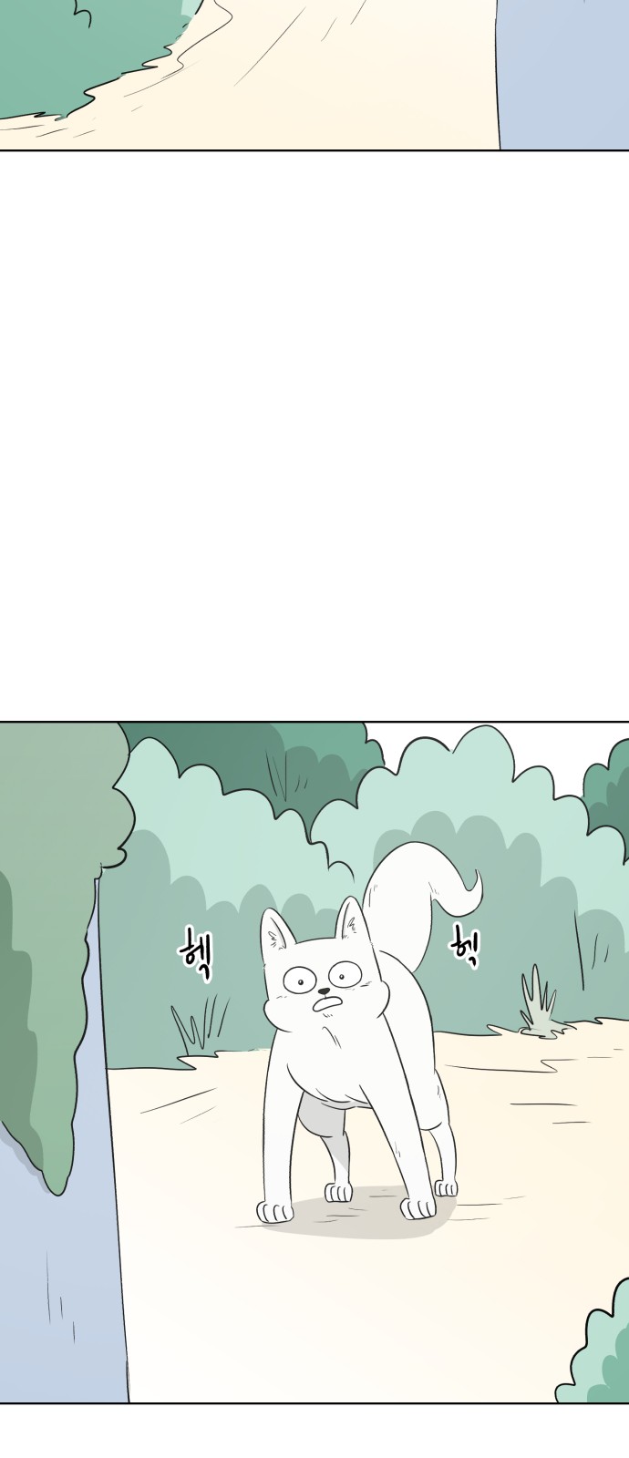 67 페이지