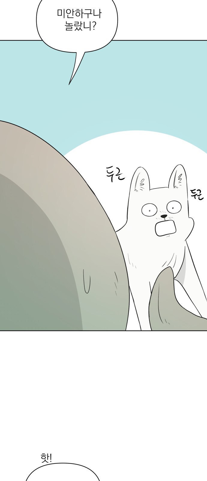 72 페이지
